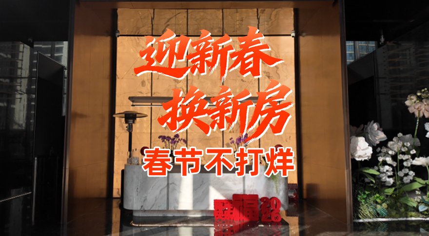 在售华润青铁中寰悦府